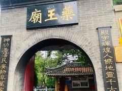 -北山公园