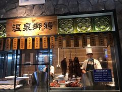 门面-昌隆•家家鹅乡•海南菜老字号(琼海店)