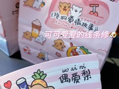 -瑞幸咖啡(深圳创新广场店)