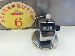 -乡党臊子面(丰庆公园店)