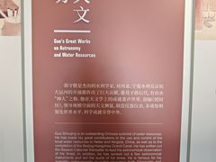 -郭守敬纪念馆