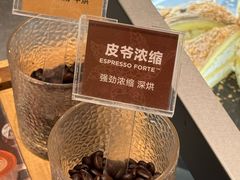 -Peet's 皮爷咖啡(海雅缤纷城店)