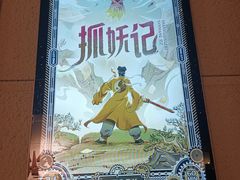 -逃脱反斗城沉浸剧情密室(北京路店)