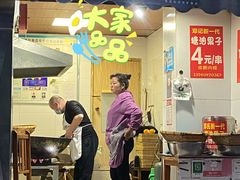 门面-邓记新一代糖油果子(四川煤管局供销公司职工宿舍店)