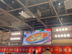 -川堂风·跷脚牛肉·乐山爆炒(宝山日月光店)