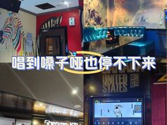 -麦歌什么ktv(固戍店)