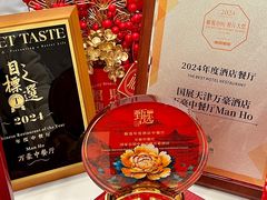 -天津万象城