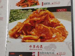 菜单-旺旺春饼