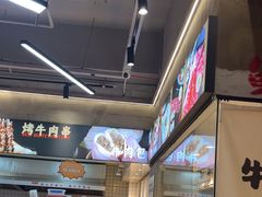 -谭三娘鲜切牛肉自助火锅(九眼桥总店)