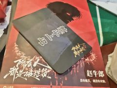 -JOJO实景沉浸侦探剧本杀(大悦城店)
