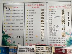 -三百碗宝应长鱼面(板仓街店)