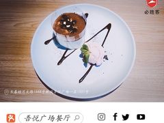 -必胜客(吾悦广场店)