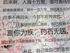 -星空失恋博物馆(双子塔旗舰店)