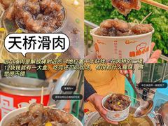 -陈陈火锅(较场口店)