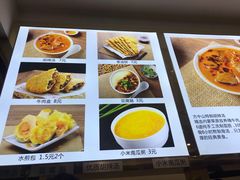 -方中山胡辣汤(成都首店)