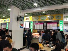 -梅园食堂