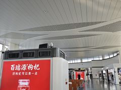 -银川河东国际机场