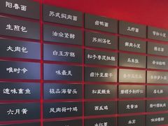 -吴越荣记苏州菜·松鼠桂鱼(月光码头店)
