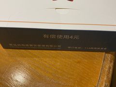 -海派美食·家宴海鲜青岛菜·石锅鲽鱼头(东方城店)