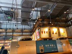 -星巴克(北京三里屯SOHO一店)