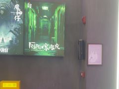 -关你鬼室大型密室逃脱(佛山创意园店)