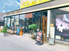 -云间粮仓
