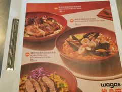 -Wagas沃歌斯(汇智店)