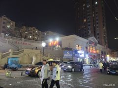 -鑫龙火锅城(青岛分店)