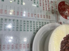 -义顺牛奶公司(新马路老店)