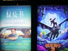 -百丽宫影城(嘉里汇店)