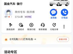 -鹿港小镇(滨北店)