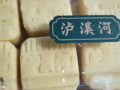 -泸溪河桃酥(秦淮夫子庙一店)