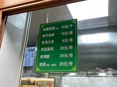 -护国寺小吃(新街口店)