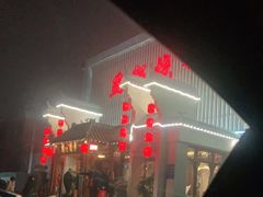 -燕郊烧鸽子(广安路店)