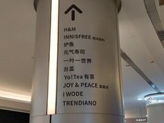 -皇庭广场(福华三路店)