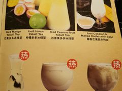 菜单-Let's Taipei 非常烘焙(太古里店)