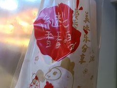 -1973继光香香鸡(合生汇购物中心店)