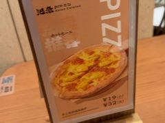 -池奈·咖喱蛋包饭(熙地港店)