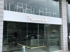 -RWORK·COFFEE(滨江店)
