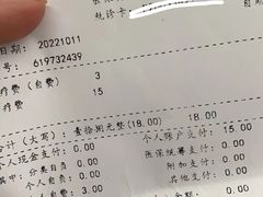 -上海市长宁区天山中医医院