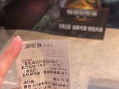 -万象影城(杭州萧山万象汇店)