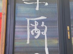 -MEDISN·药厂