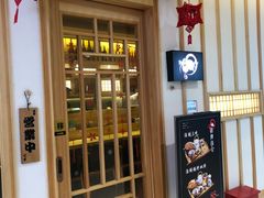 门面-柏鮨寿司.刺身.定食(米山町地中海店)