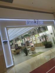 -悦诗风吟innisfree