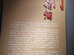 -岳阳市博物馆