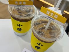 -COMPANION COFFEE小伴咖啡