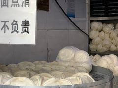 -天泽祥·鼓楼馒头(鼓楼店)