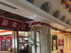 -铜锣湾KTV(木渎店)