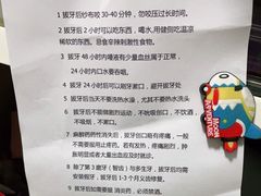 -北京市朝阳区八里庄第二社区卫生服务中心