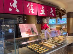 -嘉华鲜花饼(四方街旗舰店)